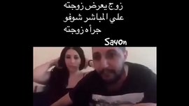 يخدع زوجته جيبلها فحل