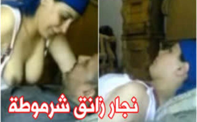 سكس زانق خطيبته في الشقة