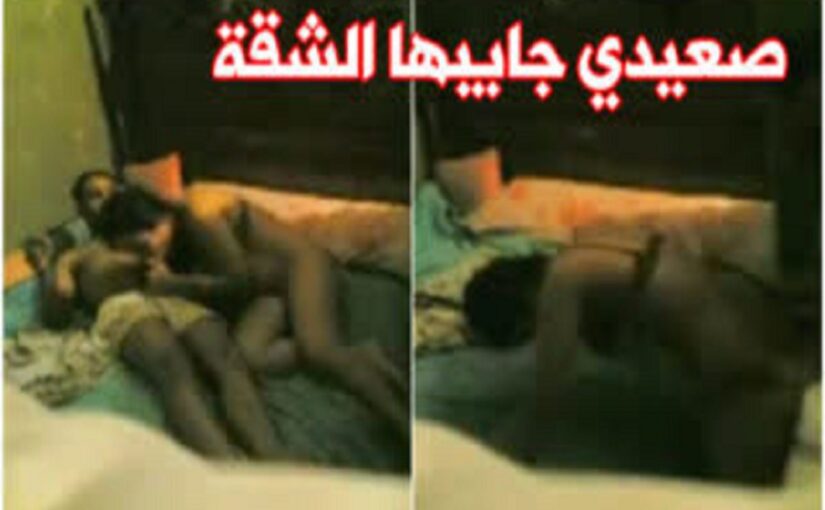 سكس صعيدي بلدي مصري