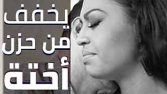 سكس ينيك امه وهي نائمه