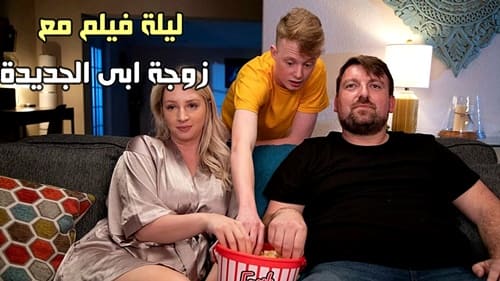 افلام سينمائية ليبىة سكس