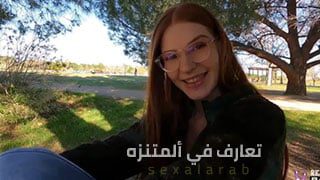 سكس تعارف في المنتزة