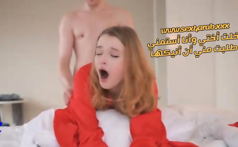 سكس مترجم أختي تستمني لكي أنيكها