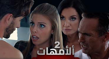 افلام سكس دراما تركى قصص طويله