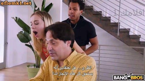 سكس احترافي اخوات