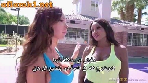 سكس الامهات الشراميط مترجمه