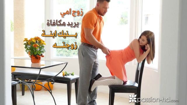 سکس ابن يغتصب امه