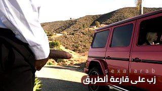 سكس نيك عن طريق الصدفة