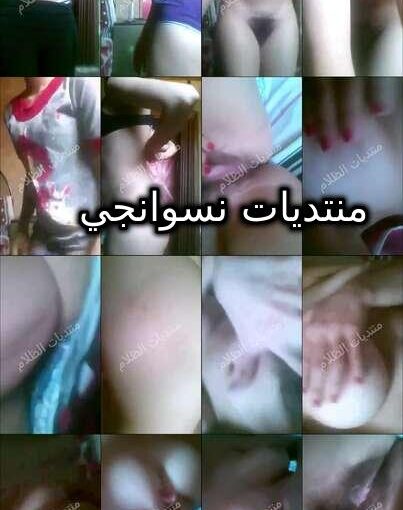 سكس لمس في الحافلة