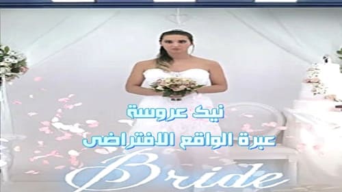 سكس ينيك اخته وهي عروسة