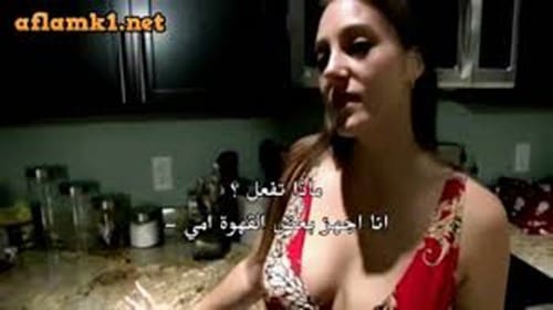 سكس جديد مترجم مع مرات الاب