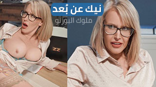 سكس أمريكي في مكتبه