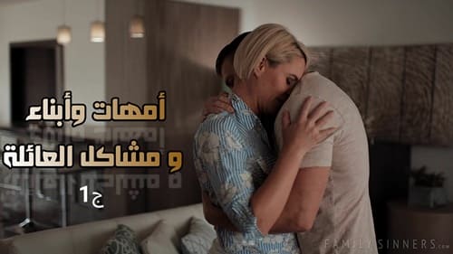 سكس اكل شفي