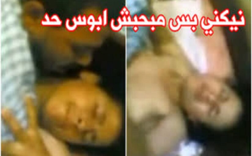 سكس حفلة علي شرموطة مصرية نيكني بس مبحبش ابوس حد